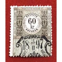 ราคา แสตมป์เก่าต่างประเทศ ปีลึกหายาก 1897 (6572250318)