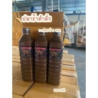 ราคา น้ำปลาร้าตำมั่ว6ขวด พร้อมส่ง (8693654728)
