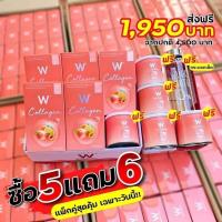 ราคา (ของแท้) 5 แถม 6 ฟรีกระบอกเชค‼️ส่งฟรี winkwhite วิ้งไวท์ W Collagen & W Pure Collagen | คอลลาเจน ผิวขาวใส ออร่า ลดสิว (17219251663)