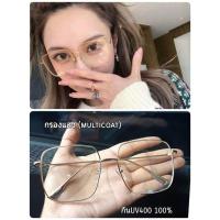 ราคา แว่นตากรองแสงคอม กรองแสงมือถือ ถนอมสายตา แว่นกรองแสง กันยูวี 400 ทรงสี่เหลี่ยม (1578006076)