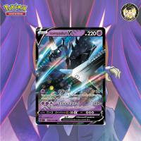 ราคา [Pokemon] เนครอสมา V （s5RT 036/070 RR) (7283925162)