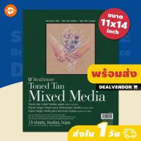 ราคา กระดาษวาดรูป Strathmore 400 Series Toned Tan Mixed Media ขนาด 11x14 (17505959570)
