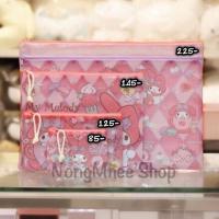 ราคา ซองซิป My Melody แท้ 100 % จาก Shop Sanrio (620303329)