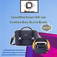 ราคา กระเป๋ากล้อง LowePro Scout SH-140 Camera Bag (Slate Blue) ของแท้ (7682511517)