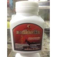 ราคา เวย์โปรตีน CM เสริมสร้างกล้ามเนื้อ ซ่อมแซมส่วนที่สึกหรอ #ไก่ #ไก่ชน #ยาไก่ #ยาไก่ชน (9470524473)