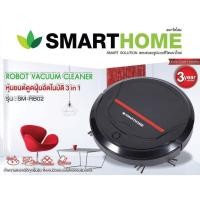 ราคา SMARTHOME หุ่นยนต์ดูดฝุ่นอัตโนมัติ รุ่น SM-RB02 (7127946059)