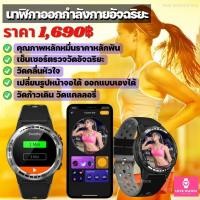 ราคา NEW M7PRO GPS 2022 นาฬิกาสำหรับนักวิ่งที่ดีที่สุดแห่งปี มี GPS ในตัว (14165708091)