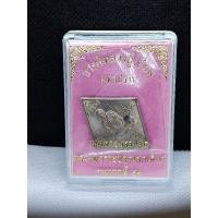 ราคา หลวงปู่เอี่ยม วัดสะพานสูง (18971848868)