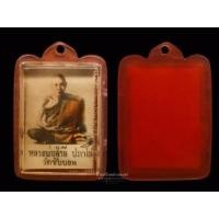 ราคา รูปถ่ายหลวงปู่สำลี ปภาโส วัดซับบอน จ.สระบุรี #รุ่นแรก (22477588175)