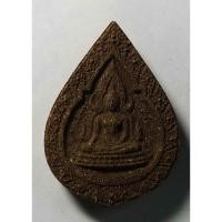 ราคา Antig apinyA 409/008 พระพุทธชินราชเนื้อผง รุ่นปิดทอง ปี 2547 (20466534750)