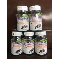 ราคา Ultimate Riceberry Oil น้ำมันรำข้าวจมูกข้าวไรซ์เบอรี่ ชุด 5 กระปุก (30 แคปซูล/กระปุก) (2487684879)