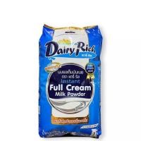 ราคา Dairy rich นมผงแดรี่ริชขนาด 1 กก ล๊อตใหม่ แดรี่ ริช 1 กก หัวนมผง เต็มมันเนย Full Cream Milk Powder แดรี่ฟาร์ม (19725062050)