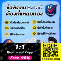 ราคา ✁☾▫[ราคาโปร] Hatari พัดลมปรับระดับ 18นิ้ว รีโมท รุ่น Slide Smart L1 : มีสินค้าพร้อมส่ง ltgroup (9080583787)