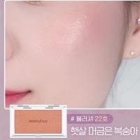 ราคา innisfree my palette my blusher (1669168013)