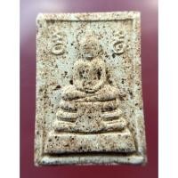 ราคา หลวงพ่อโสธร-หลวงพ่อทวด เนื้อว่านขาว ปี48 วัดห้วยมงคล (10640235415)