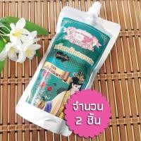 ราคา ﻿ครีมหมักผม ฮองเฮา สูตรยาจีน เหยียดผมตรง ฟื้นฟูผมเสียเร่งด่วน เปลี่ยนผมเสียเป็นผมสวย ใน 5 นาที ขนาด 100 กรัม (2 ซอง) (6012941308)