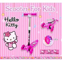ราคา Scooter For Kids สกู๊ตเตอร์ขาไถ3ล้อมีกริ่ง ☃️ Hellø Kïtty (12018853153)