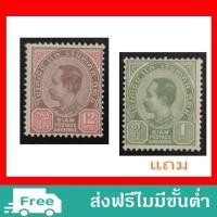 ราคา แสตมป์ไทย ร.5 ชุด 3 ปี 2442 ไม่ใช้หน้าดวง 12 อัฐ, ดูสินค้าอื่นๆ ให้กดที่ "ดูร้านค้า" ถ้ากดที่อื่นจะเห็นแค่ 10 รายการ (4535070475)