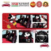 ราคา WDC ชุดหุ้มเบาะ หุ้มเบาะ ผ้าคลุมเบาะรถยนต์ Mickey DS Black ลิขสิทธิ์แท้ (4432617685)