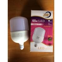 ราคา หลอดประหยัดไฟ JMF LED 65 W แบบขั่วหลอด E27 แสงสีขาว (5737843347)