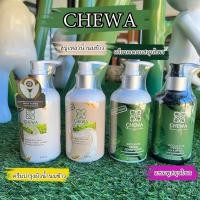 ราคา CHEWA(ชีวาร์) น่าน (สบู่น้ำนมข้าว ครีมนวดผิวน้ำนมข้าว ครีมนวดผมสมุนไพร แชมพูสมุนไพร) 240 กรัม ของฝากน่าน (20867777262)
