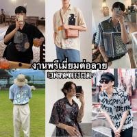 ราคา เสื้อฮาวาย เชิ้ตฮาวายลายเกาหลีhawaii shirt ฮาวาย เชิ้ตฮาวาย (5824050983)