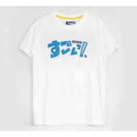 ราคา เสื้อยืด Madbrand สีขาว ลาย Sugoi (12237478819)