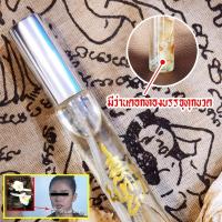 ราคา เสน่หา น้ำหอมมหาเสนห์ น้ำมันเสน่ห์ ว่านดอกทอง ว่านเสน่ห์ รากราคะ ฟีโรโมน ชาย หญิง เกย์ น้ำมันจันทร์ น้ำมันว่านมหาเสน่ห์ (6471273192)