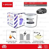 ราคา FULL ไส้กรองน้ำมันเครื่องเปลี่ยน FORD FIESTA ฟอร์ด เฟียสต้า 1.4, 1.6 '2010 #7S7G-6714A1A [1-OFD298] (1295503179)