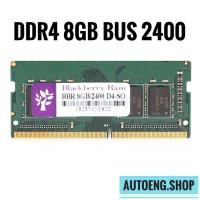 ราคา แรมโน๊ตบุ๊ค Blackberry RAM DDR4(2400,NB) 8GBx1 (5997475332)