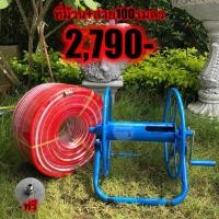 ราคา ที่ม้วนสายพ่นยาตั้งพื้น + สายพ่นยาหนา 3 ชั้น ยาว 100 เมตร (1809803297)