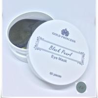 ราคา [60 ชิ้น : 30 คู่] มาส์กใต้ตาไข่มุกดำผสมคอลลาเจน Gold Princess Black Pearl Eye Mask ...ได้เวลาบอกลาตาแพนด้า... (744731974)