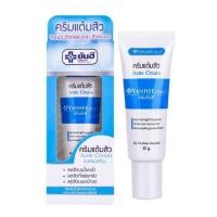 ราคา ครีมแต้มสิว Yanhee Acne Cream 10 g ยันฮี แอคเน่ ครีม 10 กรัม ครีมยันฮี ลดปัญหาสิวอักเสบ (23783371676)