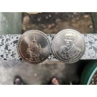 ราคา เหรียญ50บาท พระราชพิธีเฉลิมพระชนมพรรษา๗รอบ (13456393808)