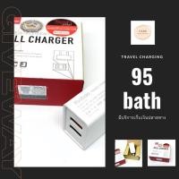 ราคา หัวชาร์จ Yoobao 2.4A⚡️⚡️⚡️ (3238874563)