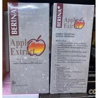 ราคา เบอริน่าน้ำยาดัดผม Berina Apple เอ็กแทร็ค 105มล (9250548347)