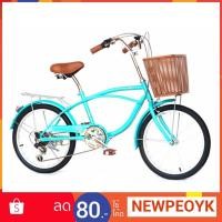 ราคา จักรยาน WCI เฟรมครุยเซอร์ ล้อ 20" เกียร์ 7 สปีด (1837157923)