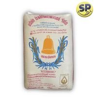 ราคา ข้าวหอมมะลิ(ตราระฆังทอง)[บรรจุ15kg]‼️ข้าวใหม่ปี64-ข้าวเก่าปี63 (8053246036)