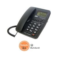 ราคา โทรศัพท์บ้าน ยี่ห้อ รีช รุ่น CID 977 สีดำ (5929694422)