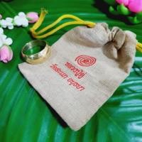 ราคา แหวนปลอกมีดจักรพรรดิ หลวงปู่ดู่ วัดสะแก บูชาขอพรได้เหมือนแก้วจักรพรรดิ ด้านในตอกโค๊ตยันต์นะโมตาบอด (14622752644)