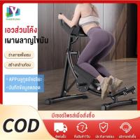 ราคา เครื่องออกบริหารหน้าท้องเครื่องออกกำลังกายหน้าท้อง เบาะหมุน เพิ่มน้ำหนักได้ รับน้ำหนัก 400 กก เครื่องออกบริหารหน้าท้อง (19645851703)