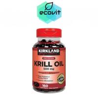 ราคา Kirkland Signature - Krill Oil 500 mg. (160 Softgels) (9840419428)