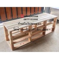ราคา ไม้ชั้นวางทีวี วางของ ชั้นวางไม้สนนอก เฟอร์นิเจอร์ใช้ในบ้าน (5160445986)