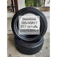 ราคา ยางเปอร์เซ็นต์ Deestone 205 45 R17 ปี17 มีปะ1เส้น (21810925850)