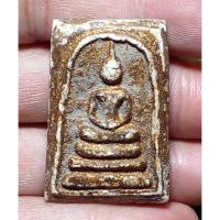 ราคา พระสมเด็จ บางขุนพรหม พระสะสม (23815374516)