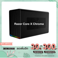 ราคา [โค้ด WOWNOV30 ลด 300฿] Razer Core X Chroma Aluminum External GPU Enclosure (eGPU) (พร้อมส่ง) (3439530579)