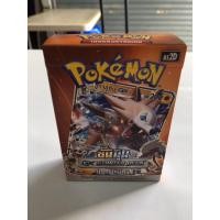ราคา Pokémon ลูกาลูกันGX ชุดปลุกตำนาน60ใบ (6462285429)