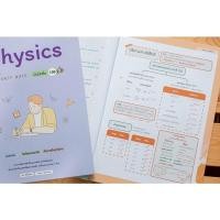 ราคา หนังสือ Easy Note Physics มั่นใจเต็ม 100 | หนังสือสรุปฟิสิกส์ ม.ปลาย / หนังสือสรุป วิทยาศาสตร์ ม.ปลาย / หนังสือ ฟิสิกส์ (10116264109)