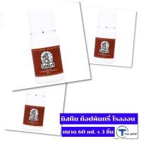 ราคา THA shop (60 ml. x 3) Mistine Top Country Roll On มิสทีน ท็อปคันทรี่ โรลออน ลูกกลิ้ง ระงับกลิ่นกาย ดับกลิ่น ขนาดพกพา (10586164428)