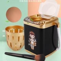 ราคา เครื่องซักผ้าจิ๋ว ซักแปรงแต่งหน้า (2732641906)